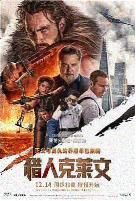 靛青巷露天影院
